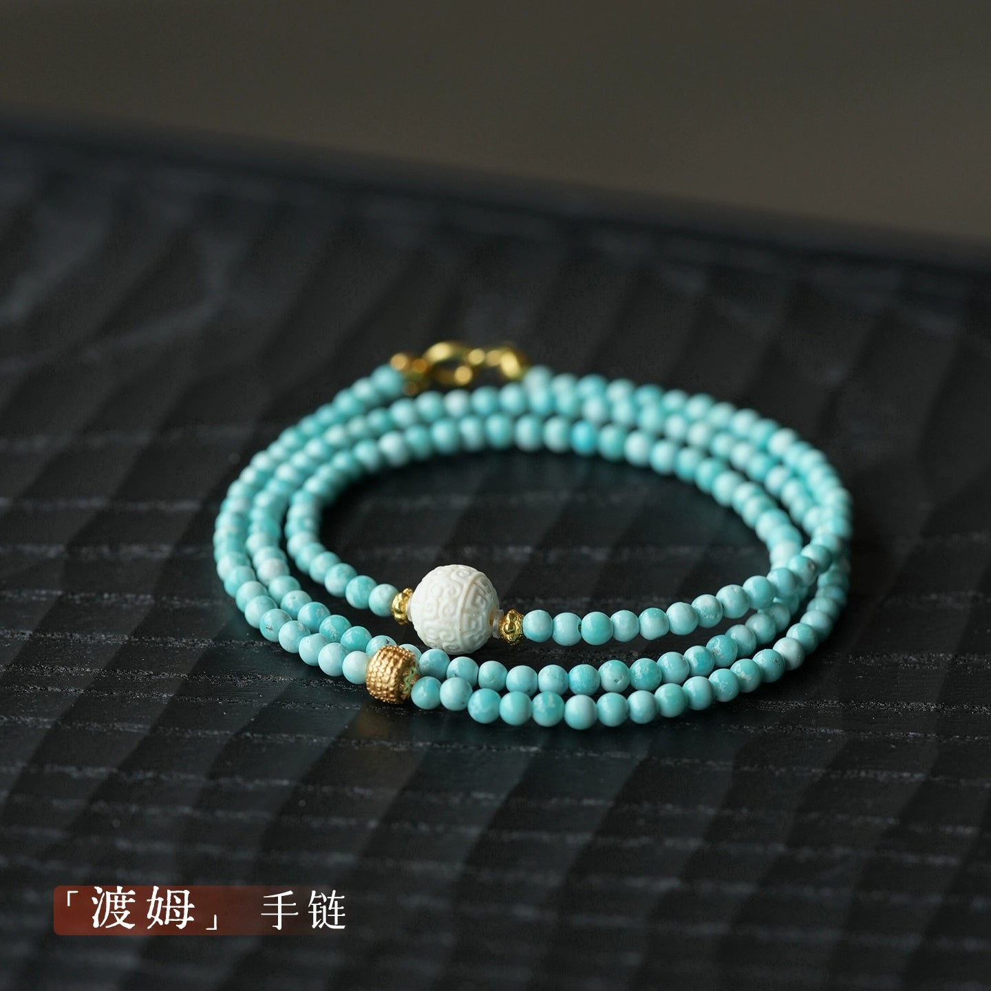 natural raw turquoise bracelet