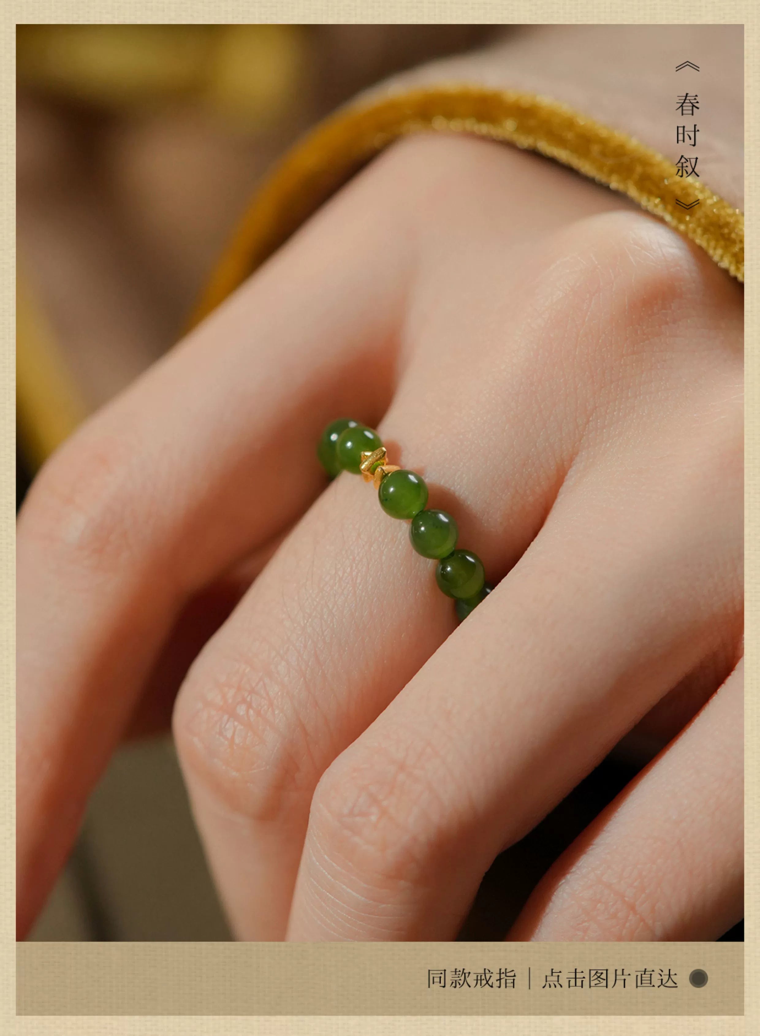 18K gold bracelet, green